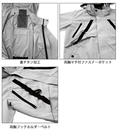 サンエス 空調作業服 作業着 空調風神服 ベスト KF92432