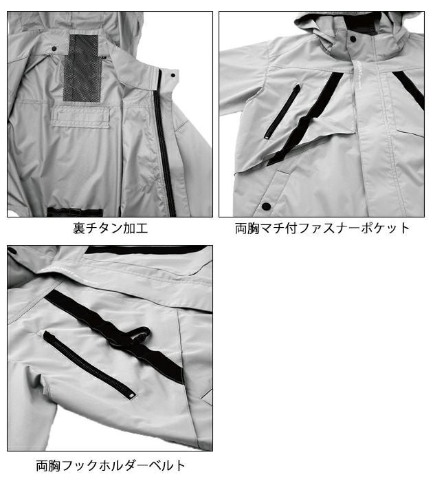 サンエス 空調作業服 作業着 空調風神服 ベスト KF92432