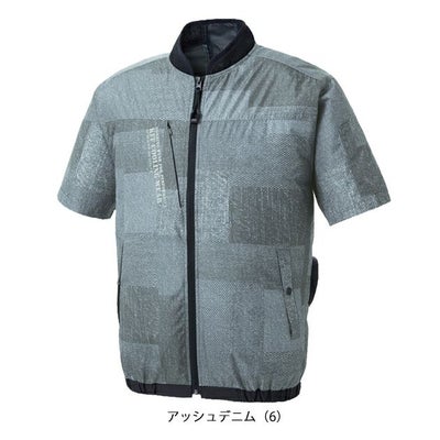 サンエス 空調作業服 作業着 空調風神服 ショートスリーブジャケット KF92440