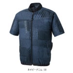 サンエス 空調作業服 作業着 空調風神服 ショートスリーブジャケット KF92440