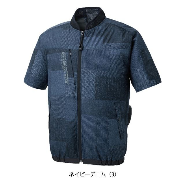 サンエス 空調作業服 作業着 空調風神服 ショートスリーブジャケット KF92440