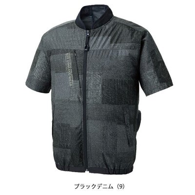 サンエス 空調作業服 作業着 空調風神服 ショートスリーブジャケット KF92440
