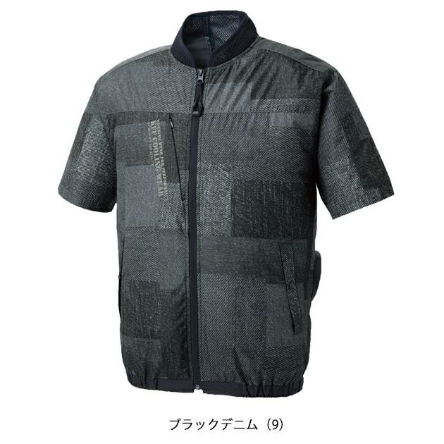 サンエス 空調作業服 作業着 空調風神服 ショートスリーブジャケット KF92440