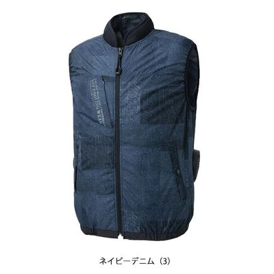 サンエス 空調作業服 作業着 空調風神服 ベスト KF92442