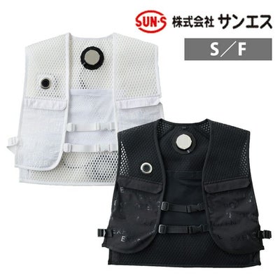 サンエス 冷却ペルチェ 作業着 フローズンベスト EF92472
