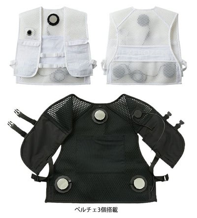 サンエス 冷却ペルチェ 作業着 フローズンベスト EF92472