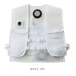 サンエス 冷却ペルチェ 作業着 フローズンベスト EF92472