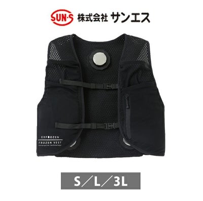 サンエス 冷却ペルチェ 作業着 フローズンベスト EF92452