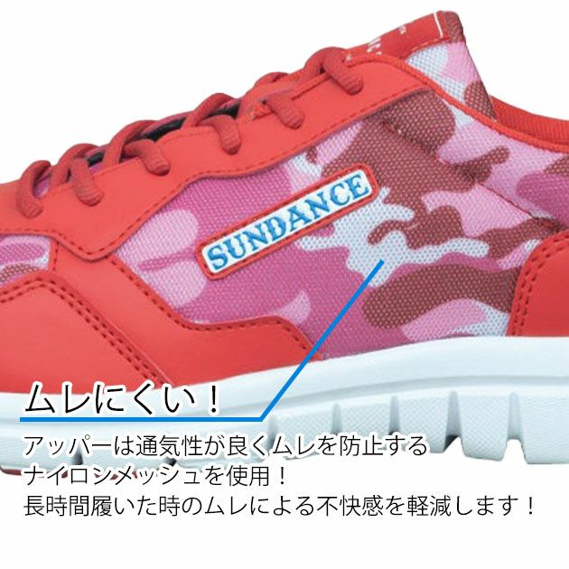 sundance サンダンス 安全靴 セーフティーシューズ RS-01 RS-01CM