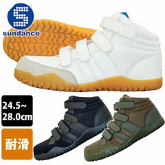 sundance サンダンス 安全靴 セーフティーハイカット GT-EvoMax