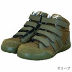 sundance サンダンス 安全靴 セーフティーハイカット GT-EvoMax