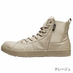 おたふく 安全靴 FUBAR キャンバスハイカットサイドゴア FB-846