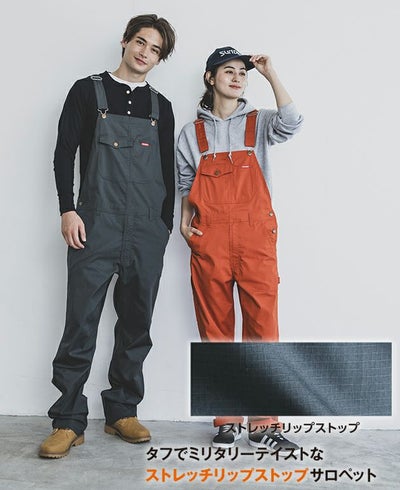 S～3L SUNDISC サンディスク 日の丸繊維 つなぎ服 作業着 ストレッチリップストップサロペット SD-8320