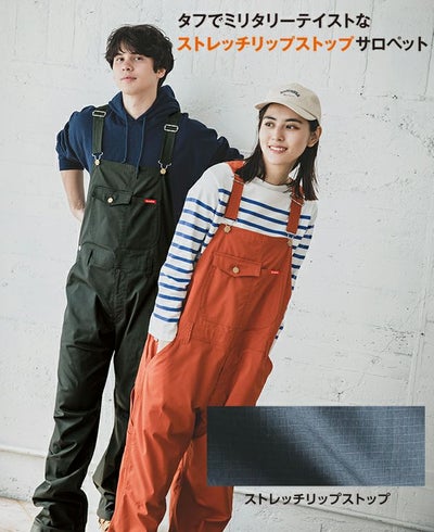 4L～5L SUNDISC サンディスク 日の丸繊維 つなぎ服 作業着 ストレッチリップストップサロペット SD-8320