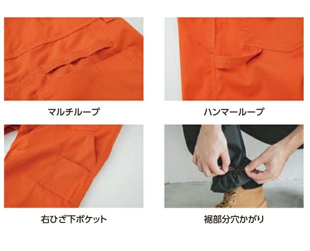 4L～5L SUNDISC サンディスク 日の丸繊維 つなぎ服 作業着 ストレッチリップストップサロペット SD-8320