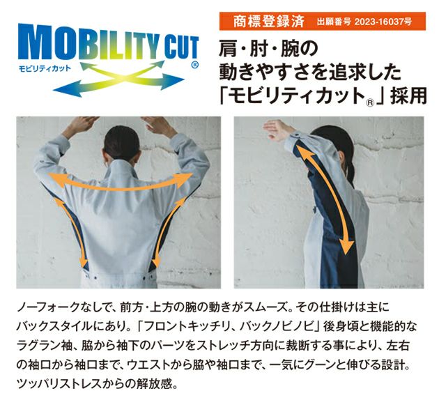 4L～B3L SUNDISC サンディスク 日の丸繊維 つなぎ服 作業着 ウルトラツイルツナギ SD-4200