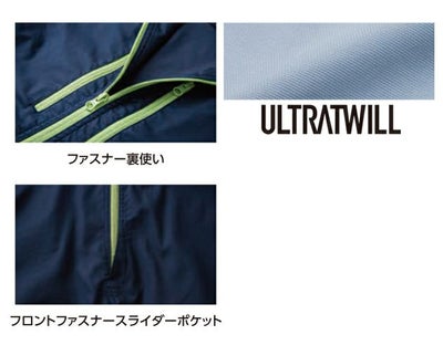 4L～B3L SUNDISC サンディスク 日の丸繊維 つなぎ服 作業着 ウルトラツイルツナギ SD-4200