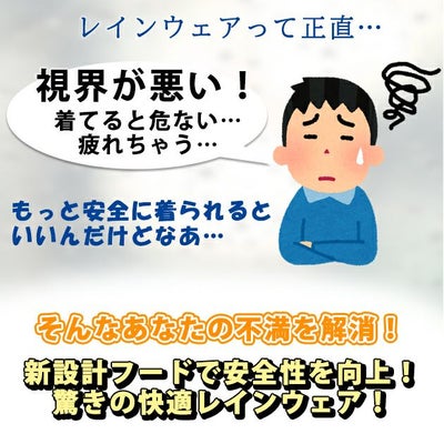 4L マック レインウェア レインキーパースーツ AS-5110
