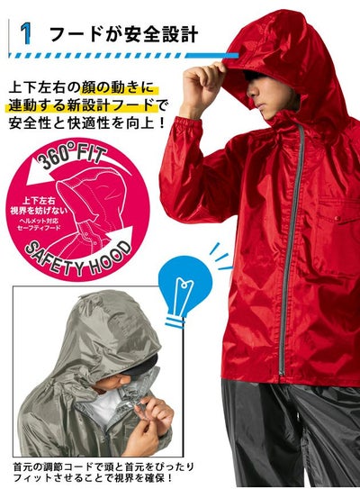 4L マック レインウェア レインキーパースーツ AS-5110