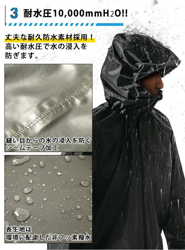 4L マック レインウェア レインキーパースーツ AS-5110