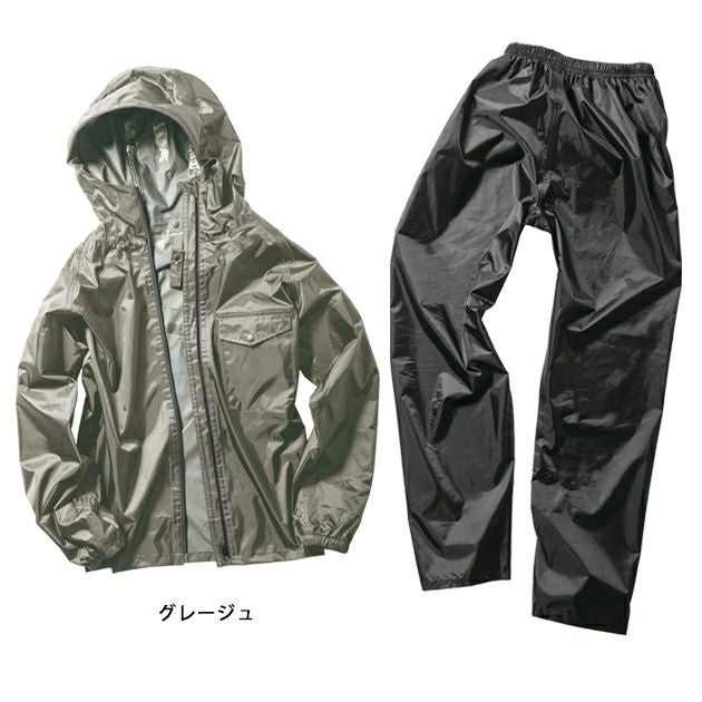 4L マック レインウェア レインキーパースーツ AS-5110