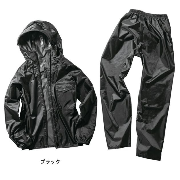 4L マック レインウェア レインキーパースーツ AS-5110