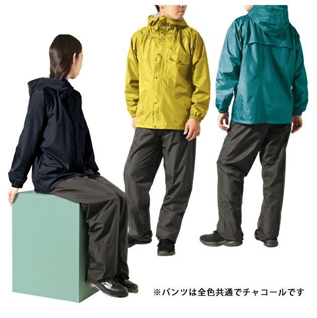 4L マック レインウェア デイリーレインスーツ AS-5120