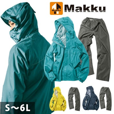 5L～6L マック レインウェア デイリーレインスーツ AS-5120