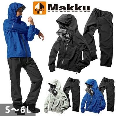 4L マック レインウェア フレックスフィットレイン AS-5130