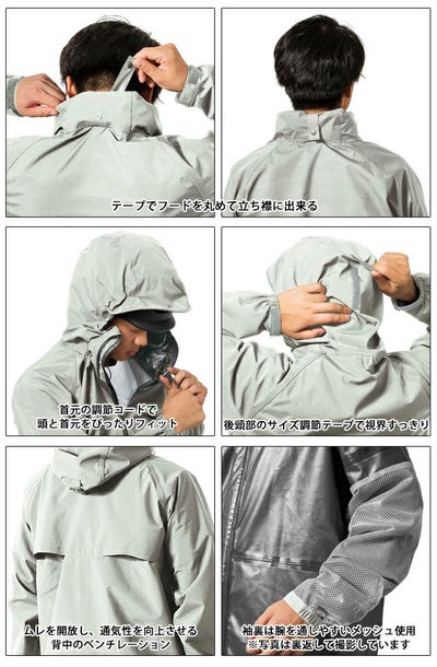 4L マック レインウェア フレックスフィットレイン AS-5130