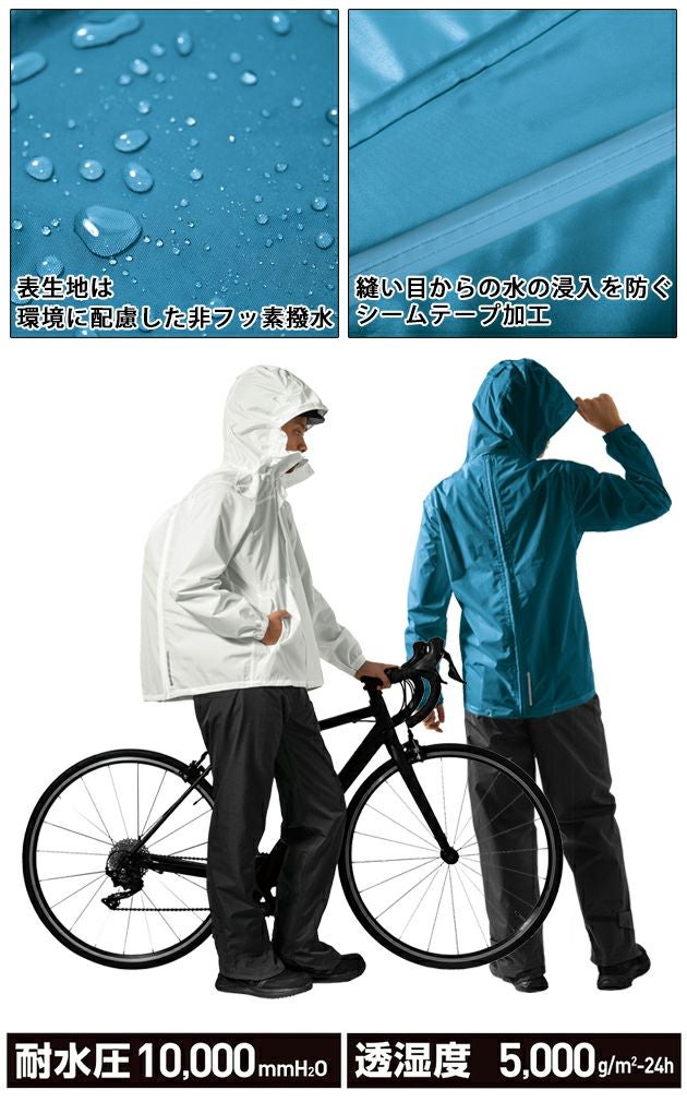 S～EL マック レインウェア パノラマバックインレインスーツ AS-5140
