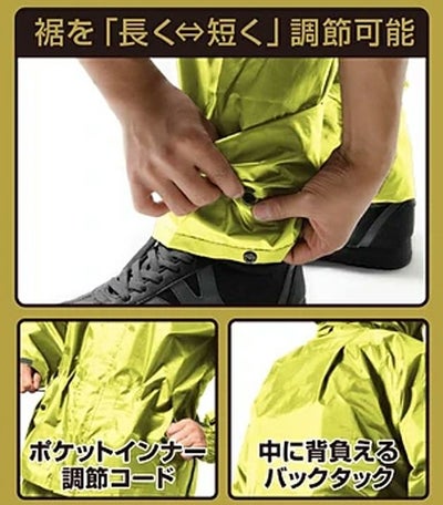 4L マック レインウェア デュアルフィットレインスーツ AS-5160