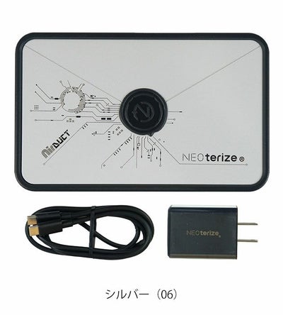 ネオテライズ NEOterize 空調作業服 作業着 AIRDUCT(エアーダクト) リチウムイオンバッテリーセット AD-100