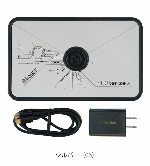 ネオテライズ NEOterize 空調作業服 作業着 AIRDUCT(エアーダクト) リチウムイオンバッテリーセット AD-100
