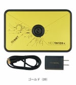 ネオテライズ NEOterize 空調作業服 作業着 AIRDUCT(エアーダクト) リチウムイオンバッテリーセット AD-100