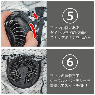 ネオテライズ NEOterize 空調作業服 作業着 AIRDUCT(エアーダクト) ファンユニットセット AD-200 AD-201