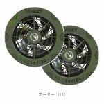 ネオテライズ NEOterize 空調作業服 作業着 AIRDUCT(エアーダクト) ファンユニットセット AD-200 AD-201