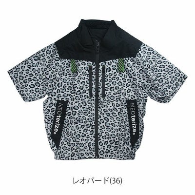 ネオテライズ NEOterize 空調作業服 作業着 AIRDUCT(エアーダクト) 半袖ブルゾン AD-543