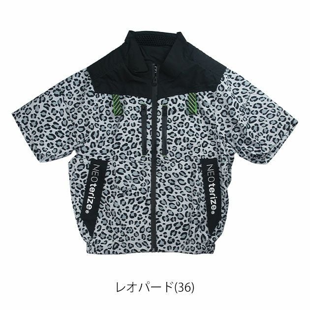 ネオテライズ NEOterize 空調作業服 作業着 AIRDUCT(エアーダクト) 半袖ブルゾン AD-543