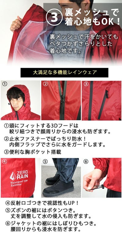 4L 喜多 レインウェア 超軽量レインウェア 1710