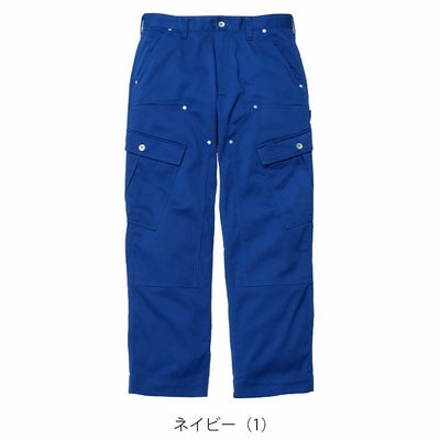 BEAMS ビームス 通年作業服 作業着 カーゴパンツ B4702-07