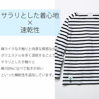 BEAMS ビームス 春夏作業服 作業着 長袖Tシャツ(胸ポケット付き) B3905-52
