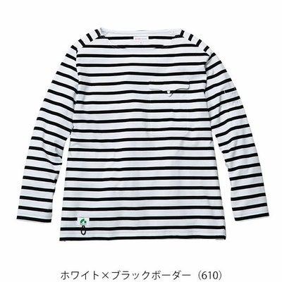 BEAMS ビームス 春夏作業服 作業着 長袖Tシャツ(胸ポケット付き) B3905-52