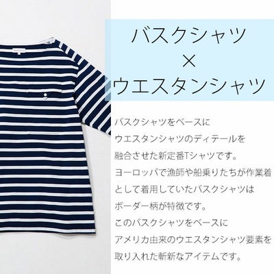 BEAMS ビームス 春夏作業服 作業着 半袖Tシャツ(胸ポケット付き) B3905-53