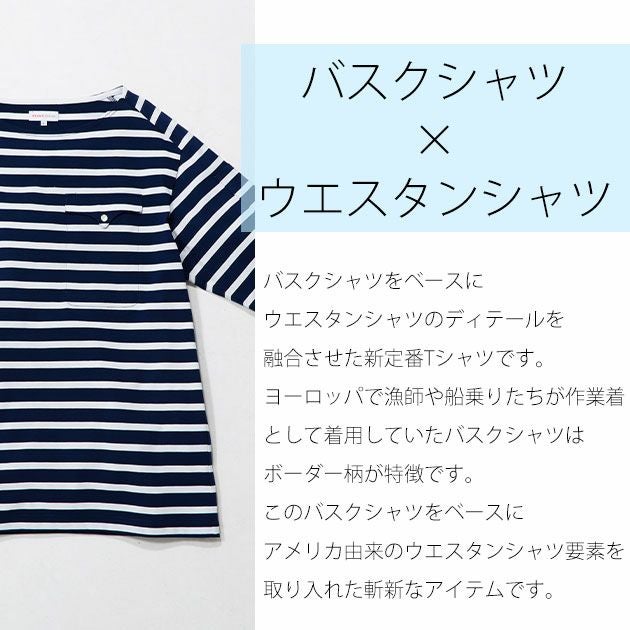 BEAMS ビームス 春夏作業服 作業着 半袖Tシャツ(胸ポケット付き) B3905-53
