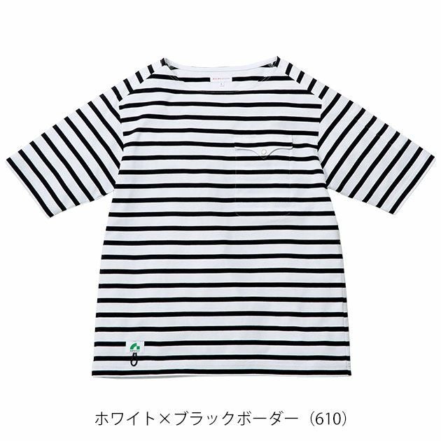 BEAMS ビームス 春夏作業服 作業着 半袖Tシャツ(胸ポケット付き) B3905-53