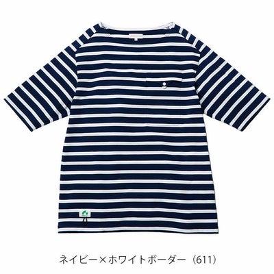 BEAMS ビームス 春夏作業服 作業着 半袖Tシャツ(胸ポケット付き) B3905-53