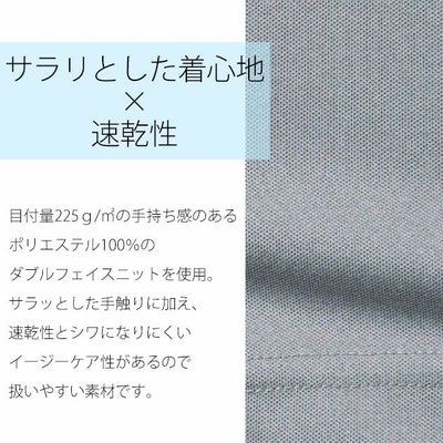 BEAMS ビームス 春夏作業服 作業着 長袖ハーフジップポロシャツ B7915-60