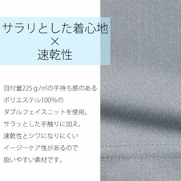 BEAMS ビームス 春夏作業服 作業着 半袖ハーフジップポロシャツ B7915-61