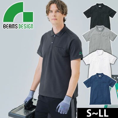 BEAMS ビームス 春夏作業服 作業着 半袖ポロシャツ B1915-51